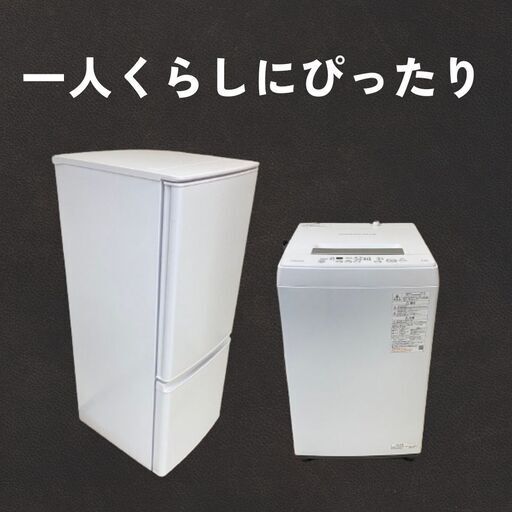 使いやすい2点セット｜静音タイプ｜暮らしになじむ品質と価格 D06g