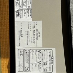 山善　こたつの画像