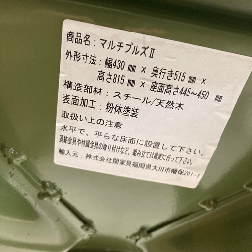 クラッシュゲートノットアンティークス　マルチプルズIIチェア&天然木ダイニングテーブル3点セット