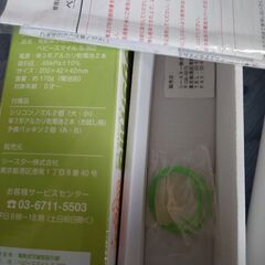 【取り引き中】の画像