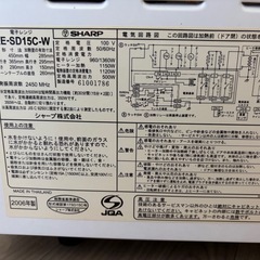 電子レンジ（トースター機能付き）の画像