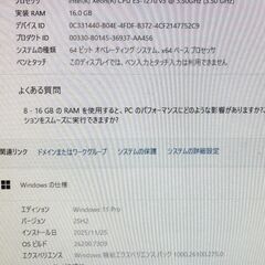 ASUS P9D WS, Xeon E3-1270v3, 16GB RAM, 128GB SSD, 2TB HDD, Win11Pro 訳アリ NCNRの画像