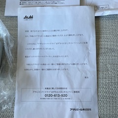 アサヒスーパードライ　エクストラコールドクーラーの画像