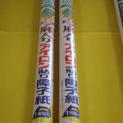 障子紙　３本セットの画像