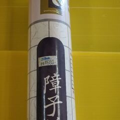 障子紙　３本セットの画像