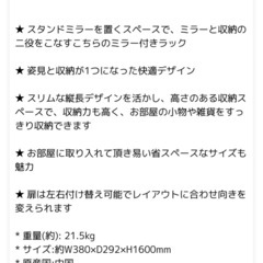 多収納！コンパクトドレッサーの画像