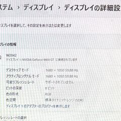 ASUS P9D WS, Xeon E3-1270v3, 16GB RAM, 128GB SSD, 2TB HDD, Win11Pro 訳アリ NCNRの画像