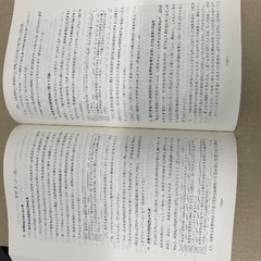 図解 相続税・贈与税 平成29年版の画像