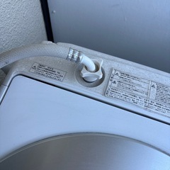 洗濯機の画像