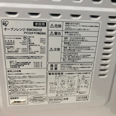 オーブンレンジの画像