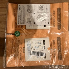 日立掃除機の画像