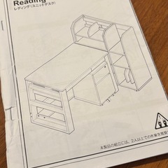 美品 キャスター付き本棚の画像
