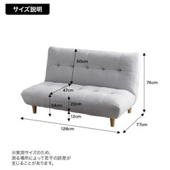 【美品】韓国風 ソファ2人掛けの画像