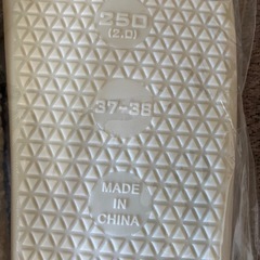 室内ばきスリッパ未使用の画像