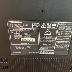 液晶テレビ　東芝　REGZA  32インチの画像