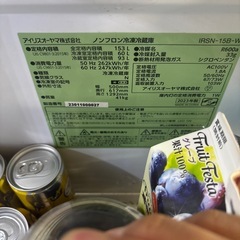 アイリスオーヤマ　冷蔵庫の画像