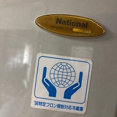 冷蔵庫の画像