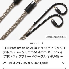 ゲーミングモニターの画像