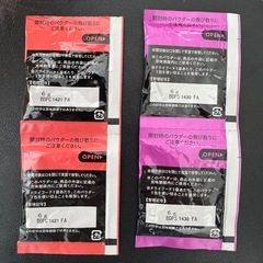 犬　ふりかけ　ビューティープロ　デリッシュパウダーの画像