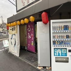 居酒屋　バイト募集の画像