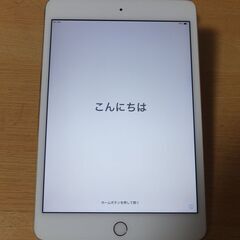 IPAD MINI4 第４世代 WIFIモデル A1550 ゴールド まあまあ美品です。の画像