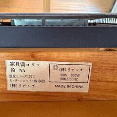 家具調こたつ 丸型 座卓 木製 コタツ 直径90cm 丸テーブル 円卓の画像