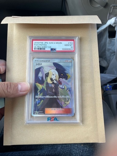 ポケモンカード
