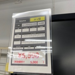 液晶テレビの画像