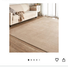 【クリーニング済】ラグ ベージュ 200×250㎝の画像