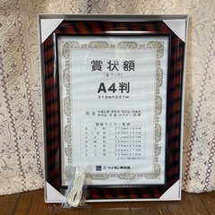 額縁　A3判　A4判×2　計3セット　ガラス製　賞状額　ポスター　絵画の画像