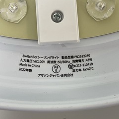 R483 ☀️ SwitchBot LEDシーリングライト 8畳 Alexa 無段階 調光調色 リモコン付き W2612240 ⭐ 動作確認済 ⭐ クリーニング済の画像