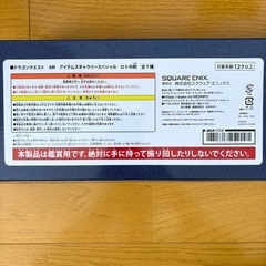 ドラゴンクエスト☆ ロトの剣♪の画像