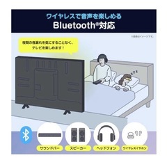 【新品・未開封品】Hisense 40V型テレビの画像