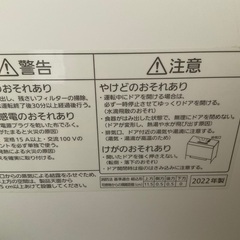 パナソニック食洗機・4人分がスリムな置き場で使えますの画像