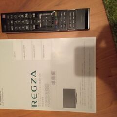 2009年製　REGZA37型　37Z9000の画像