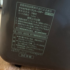 トースターの画像