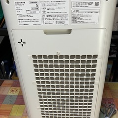 シャープ　加湿空気清浄機の画像