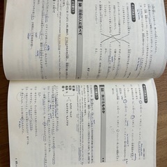 📚 JLPT対策 教科書セット（N3・N2 文法/聴解/読解）3冊！【書き込みあり】の画像