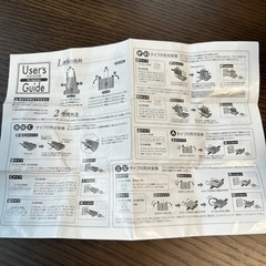 全世界対応 マルチ電源変換アダプターの画像