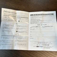 全世界対応 マルチ電源変換アダプターの画像