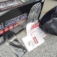 【美品】タイヤゴムチェーン　Yeti Snow net イエティスノーネット 1299WD 非金属 13インチ〜16インチ トヨタプリウス ZVW50系　チェーン規制使用可能品！ 【適合タイヤサイズ】 185-13　175-14　195/70-14　185/75-14　175/70-16　195/65-15　195/60-16の画像