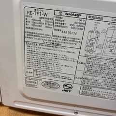 SHARP 電子レンジの画像