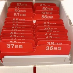 しちだ　七田式　フラッシュカード　ドッツセット2組の画像