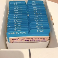 しちだ　七田式　フラッシュカード　ドッツセット2組の画像