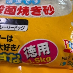 ハムスター用品の画像