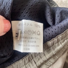 メンズ　ロングパンツの画像