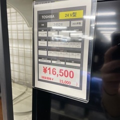 液晶テレビの画像