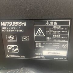 【ジャングルジャングル滋賀草津店】ジモティ来店特価‼ 液晶モニター ミツビシ RDT232WXの画像