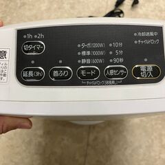 【引取限定】アイリス　大風量首振りセラミックファンヒーター 2021年製 中古品  KJCH-12TDSW1ーW【ハンズクラフト八幡西店】の画像