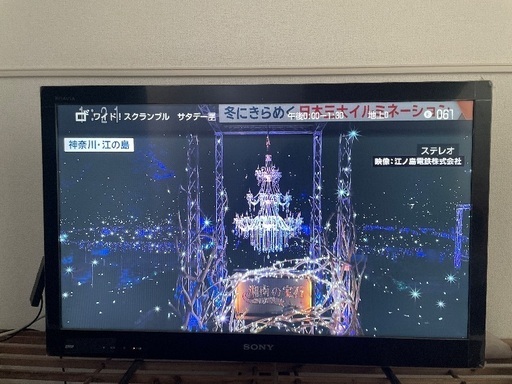 sony kdl 32ex42h　